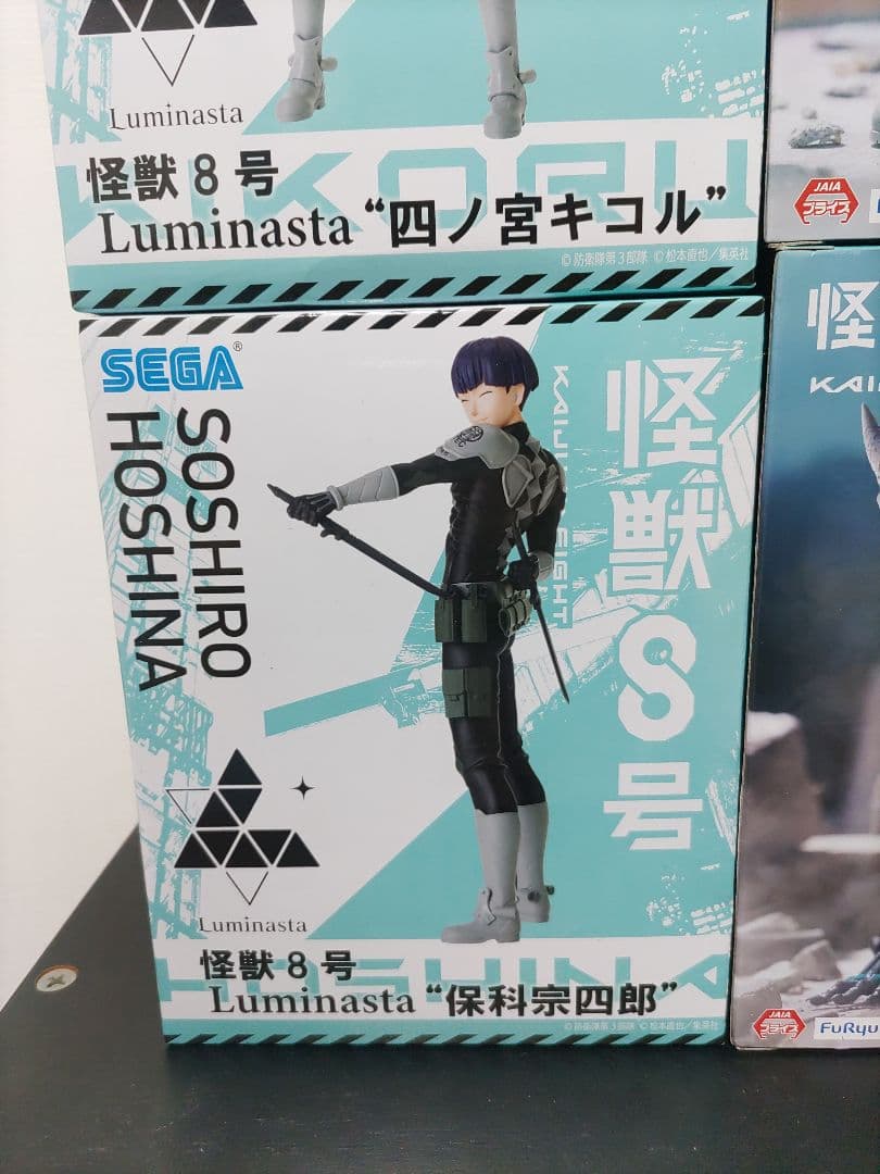 怪獣8号 フィギュア6体セット