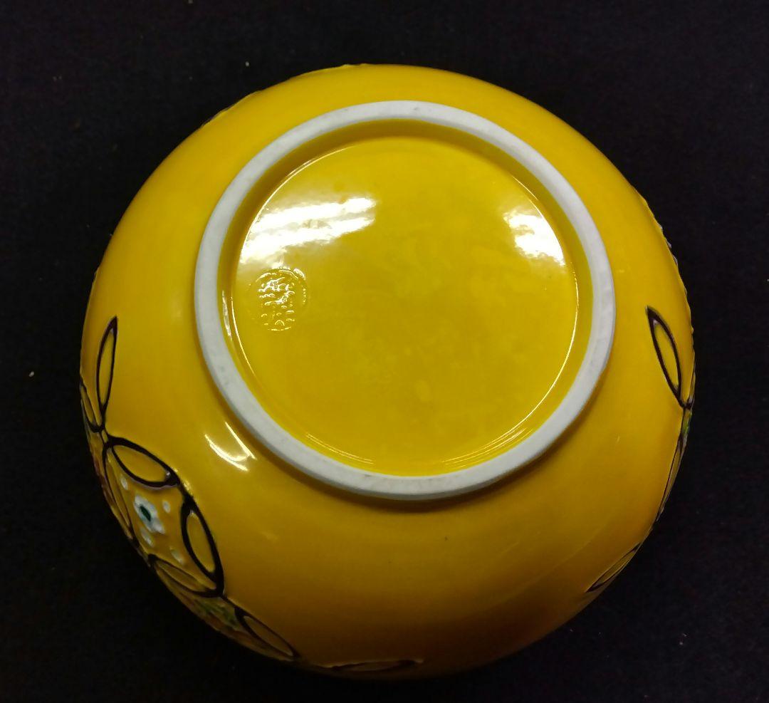 水指 『真葛香斎 堀内宗完書付』 宮川香山 黄交趾 真葛焼 茶道具 末広