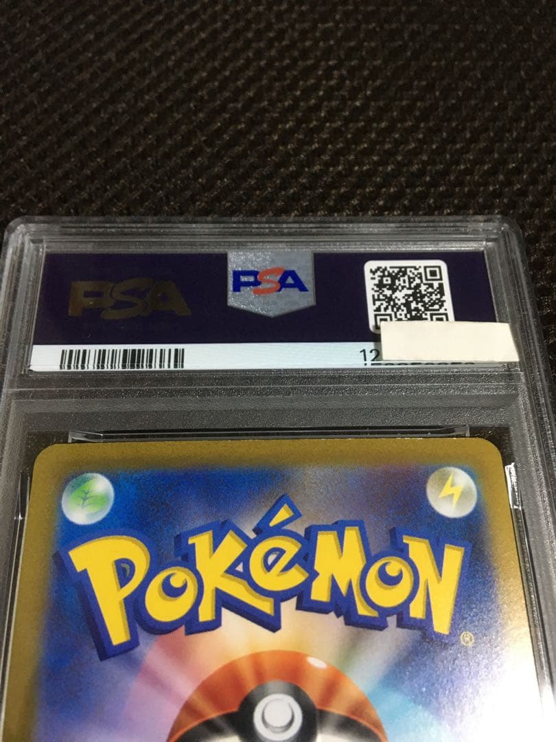 フォローで割引！ ポケモンカード PSA8 ナンジャモ SV2D SAR