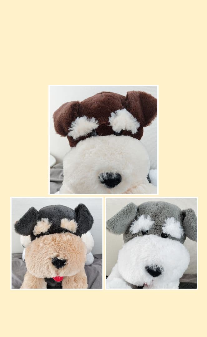 匿名配送】くったりぬいぐるみ8点セット くったりシュナウザー くっ