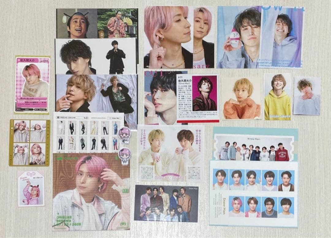 Man 佐久間大介 アクスタ アクキー チルぬい ステフォ 公式写真