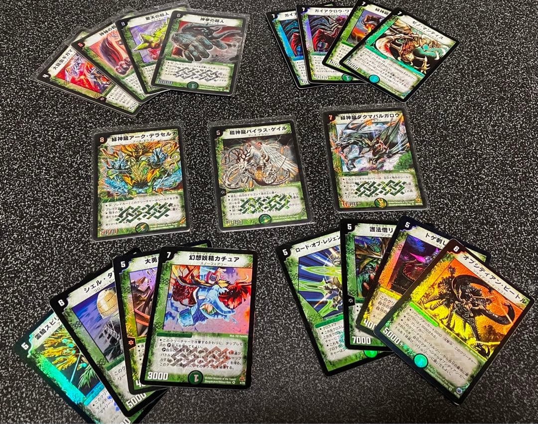 デュエマ 初期 100枚くらい まとめ売り 20年前 デ*デ様 デュエマクラシック