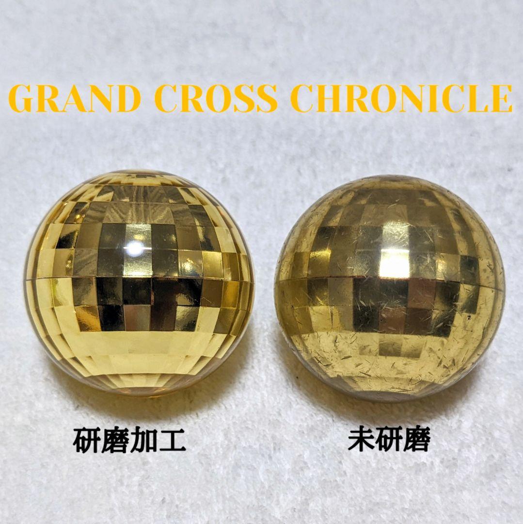 【研磨済み】グランドクロス 歴代 フィールド ボール 7球セット　メダルゲーム