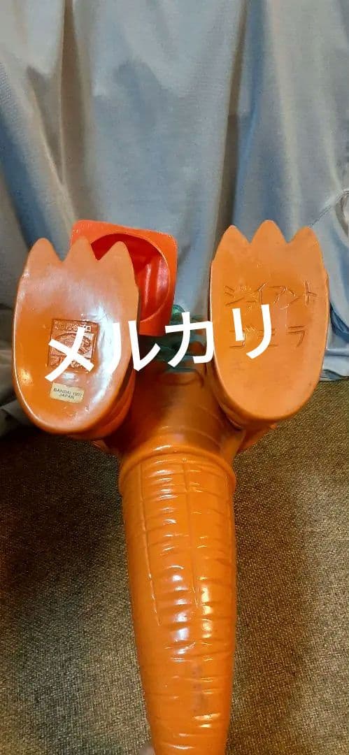 ジャイアントゴモラ　ブルマァク　ソフビ