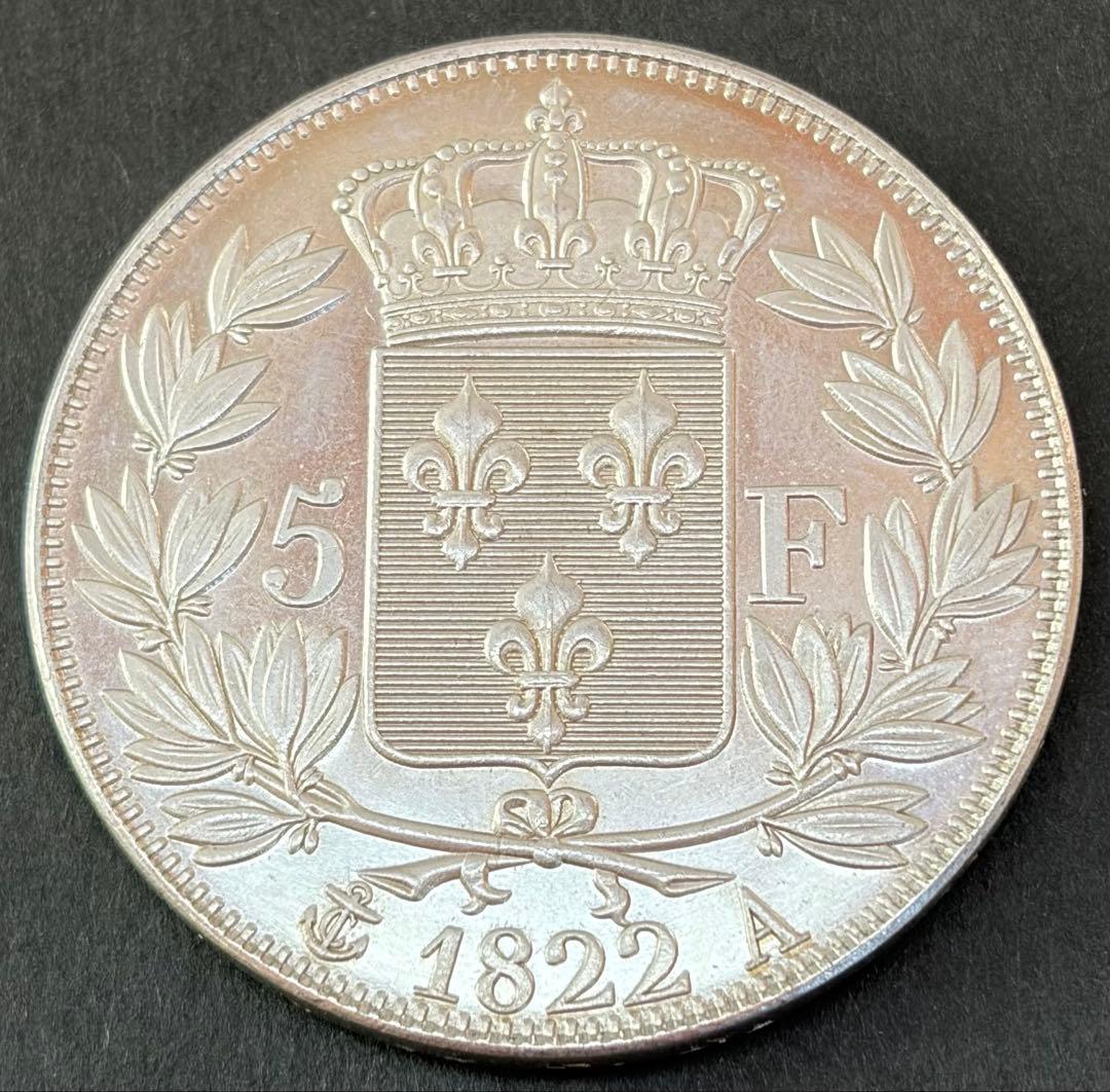1822年 フランス王政 5フラン 銀貨 ルイ18世 博物館級 - メルカリ