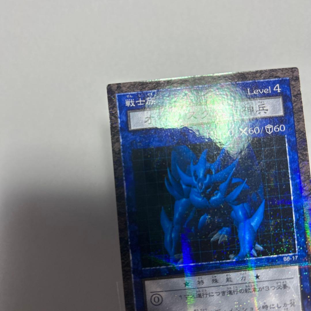 遊戯王 ダンジョンダイスモンスターズ オベリスクの巨神兵 シークレット　未開封