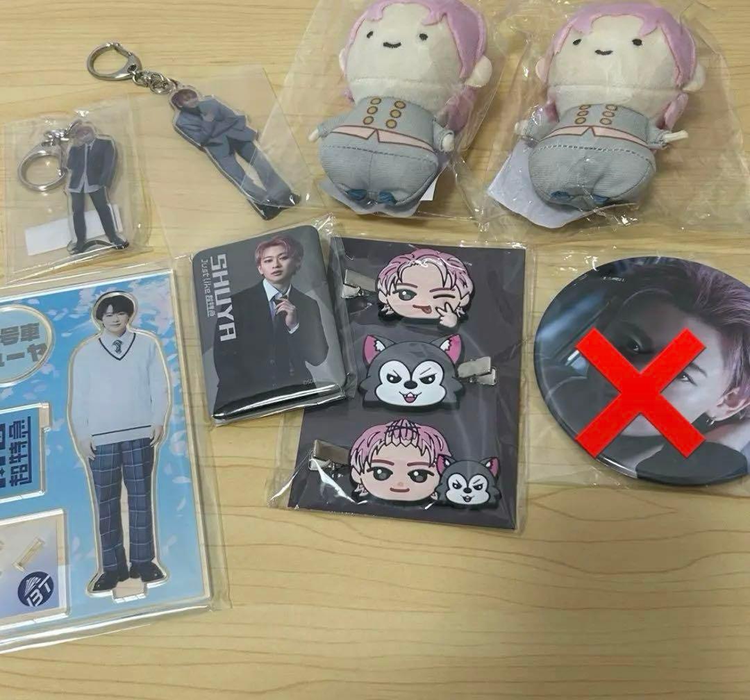 超特急 シューヤ グッズ まとめ