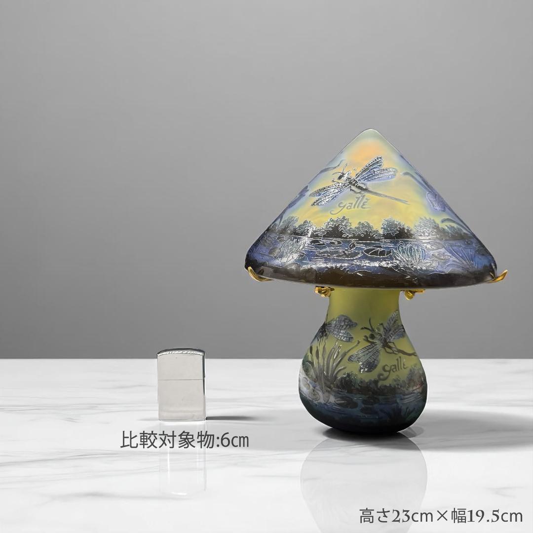 証明書付】高さ23cm 幅19.5cm エミールガレ ランプ カメオ彫