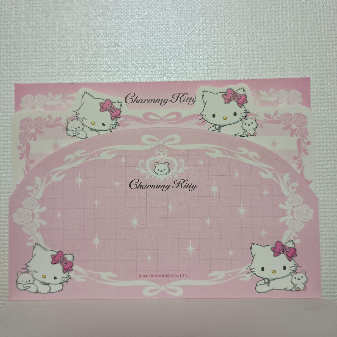 2006年⭐️新品 チャーミーキティ♥ ダイカットメモ シール付き♪
