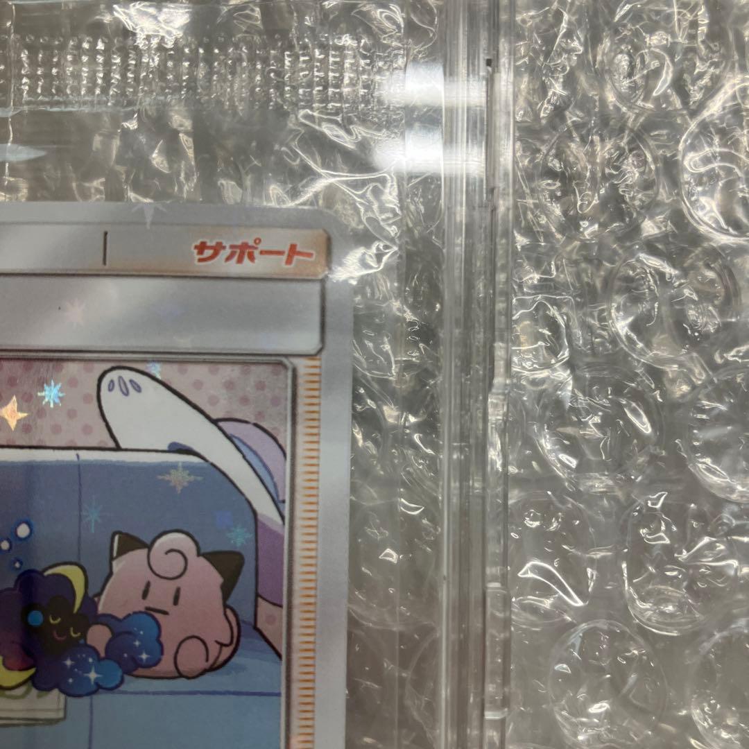 未開封リーリエ PROMO SM-Pプロモカード 080/SM-P