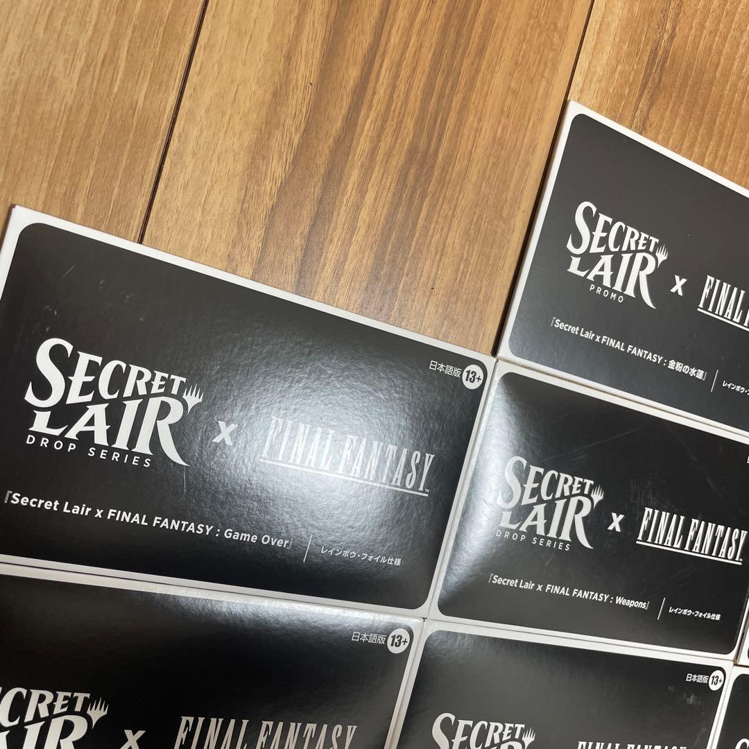 mtg FF secret lair Bundle日本語版 未開封品 - メルカリ