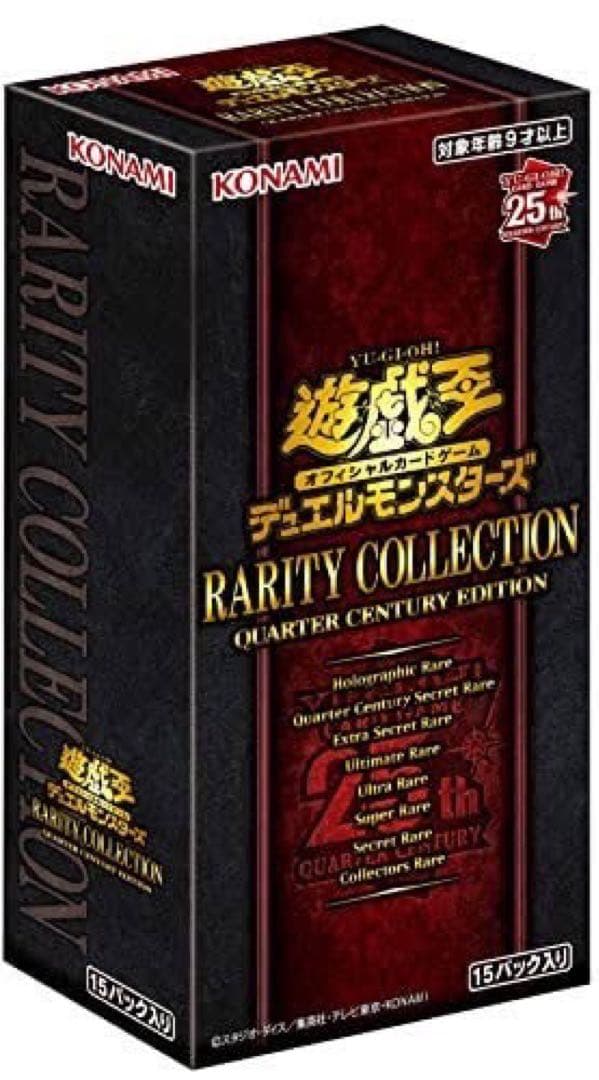 新品 遊戯王 3個 ③ レアコレ レアリティコレクション box シュリンク