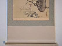 真作】掛軸 滝和亭 籠花と早春の花々図 南画の名手 雅趣ある一幅 T62