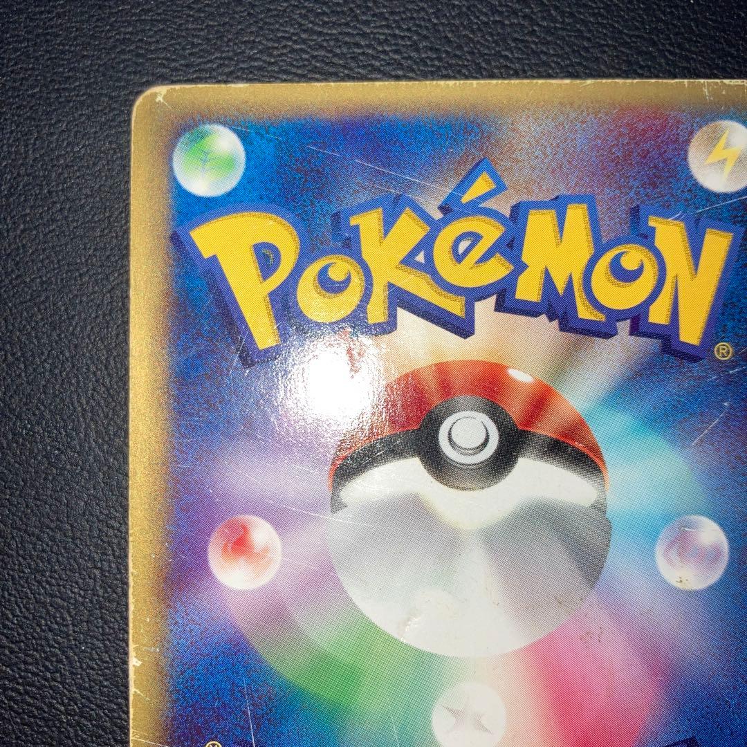 特価品　リザードン カードe スターターパック　1ed