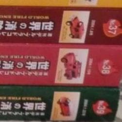 ❤️６０個❤️新品❤️世界の消防車★大量★ミニカーセット★週刊デルプラド★限定品