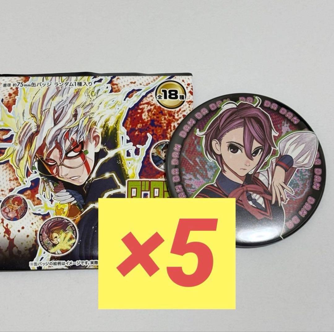 ジャンプフェスタ アイラ ダンダダン コレクション缶バッジ 第2弾