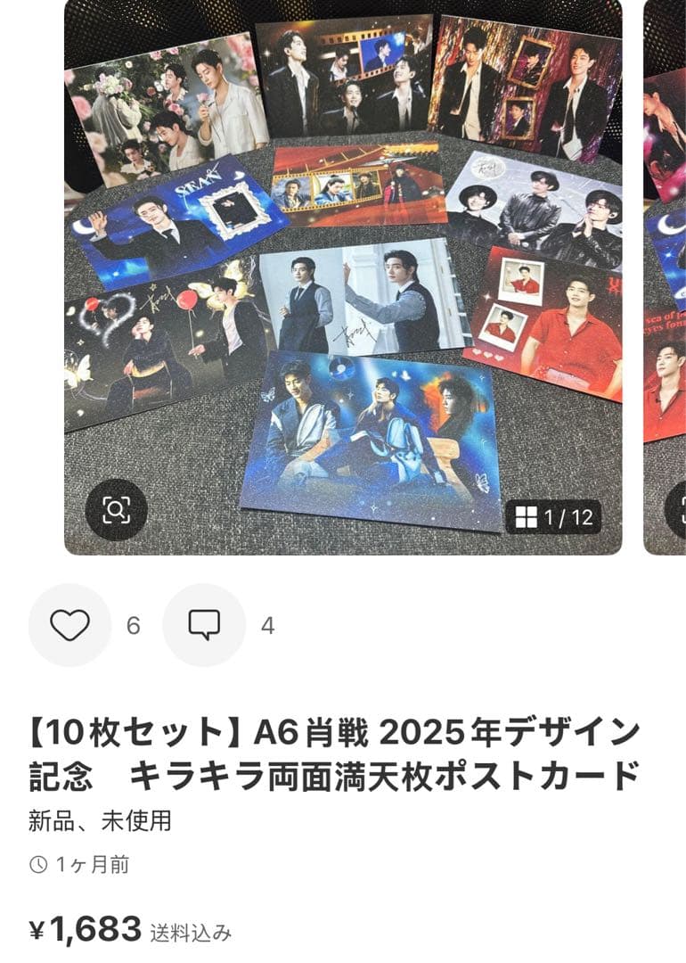 まゆきちです❣️1215