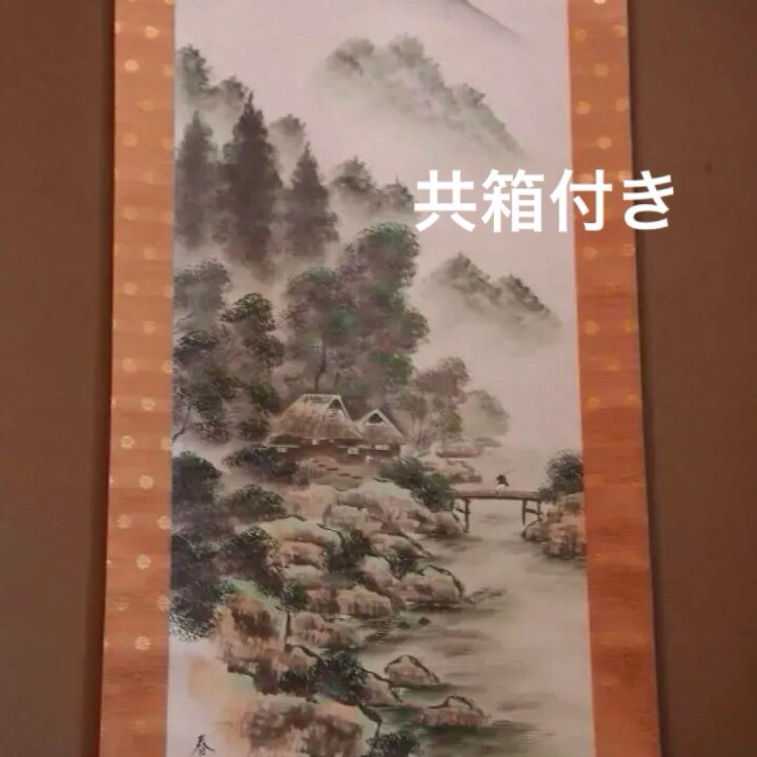 共箱（裏書あり）付き　彩色山水の図　　在銘：春光 山水画 掛軸 共箱（裏書あり）付き 彩色山水の図 在銘：春光 山水画 掛軸