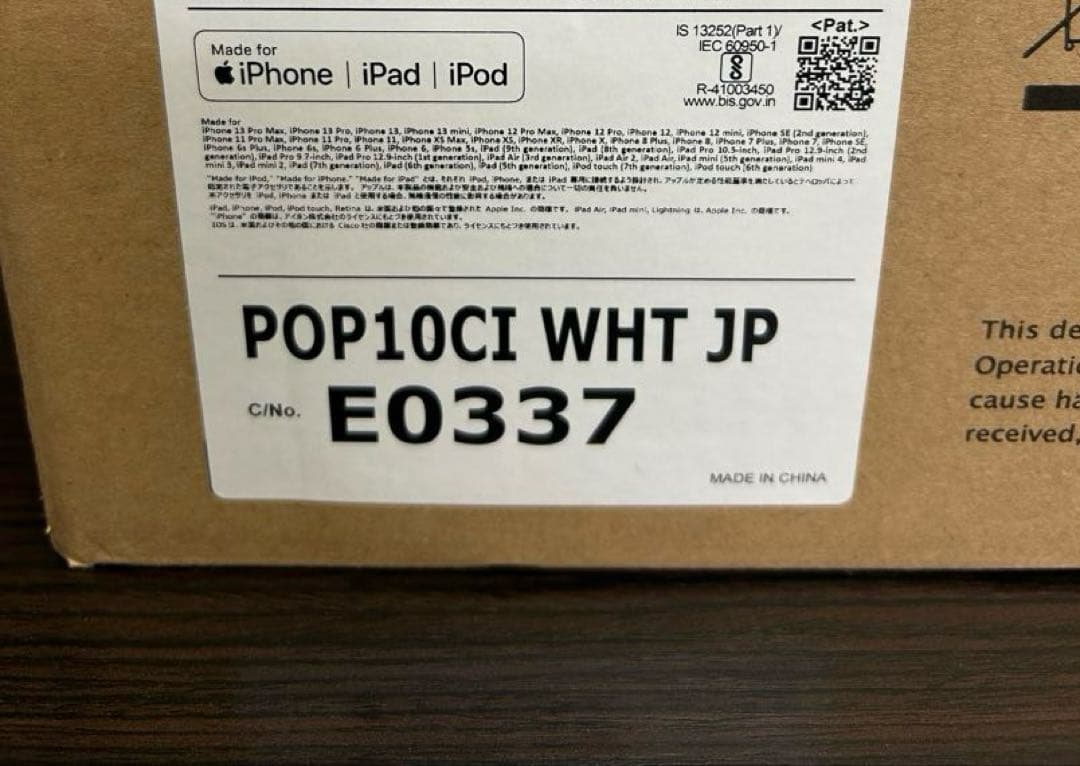 エアレジ スター精密mPOP10CI バーコードリーダー付き 有線接続モデル