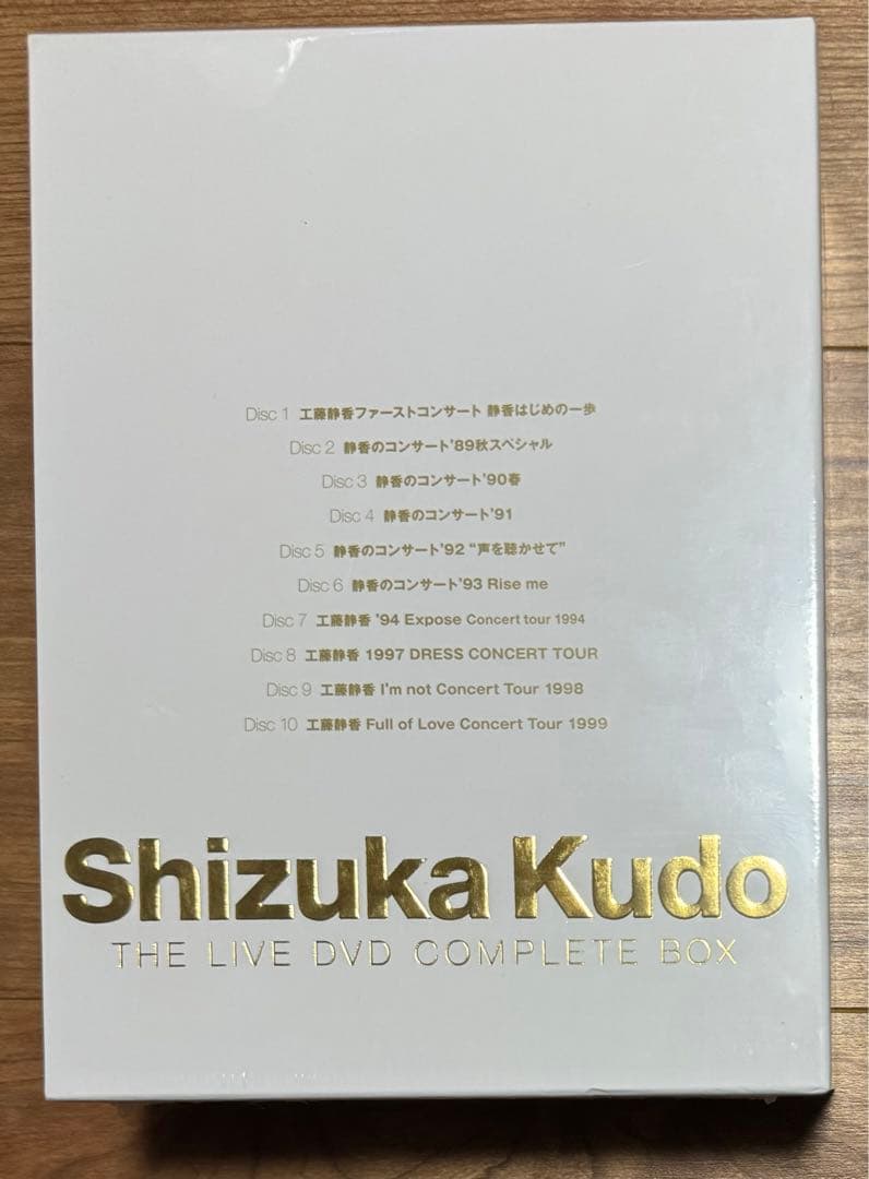 工藤静香 THE LIVE DVD COMPLETE 新品未開封 廃盤 Shizuka Kudo THE