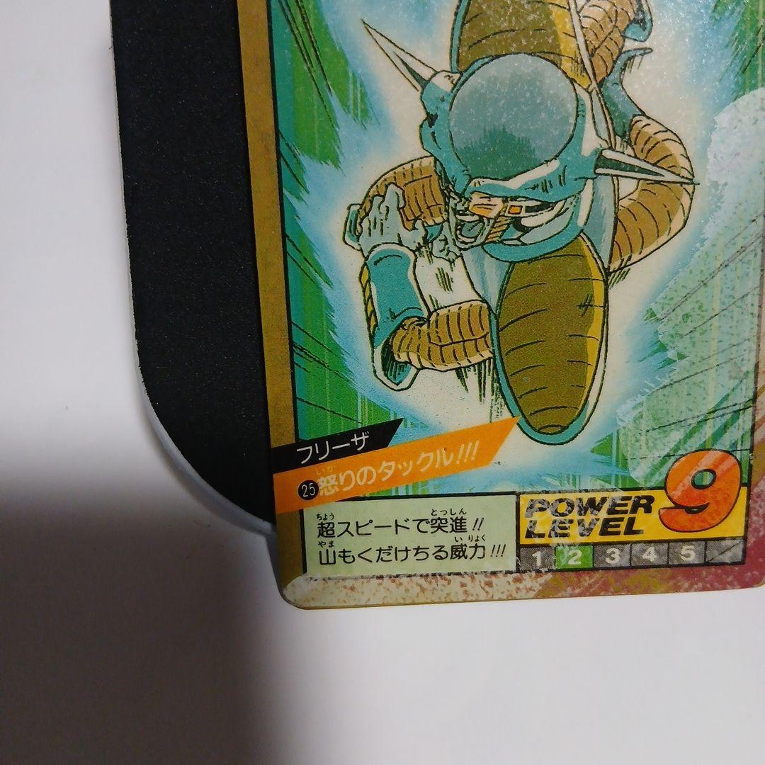 ドラゴンボールZカードダス1991年フリーザ怒りのタックルパワーレベル9。