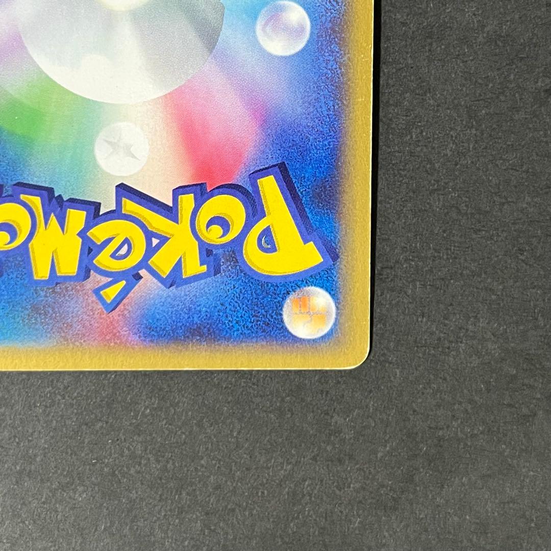 【希少】ポケモンカード eカード 裂けた大地 ホウオウ クリスタルタイプ 1ed