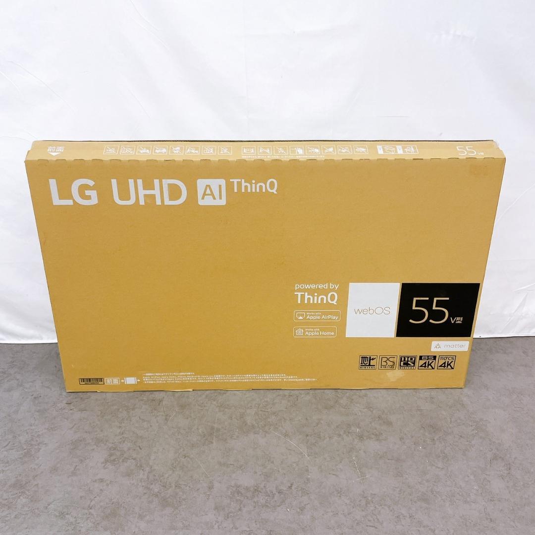 新品】LG UHD AI 4k液晶TV 55v型 55UR801C0JB - メルカリ