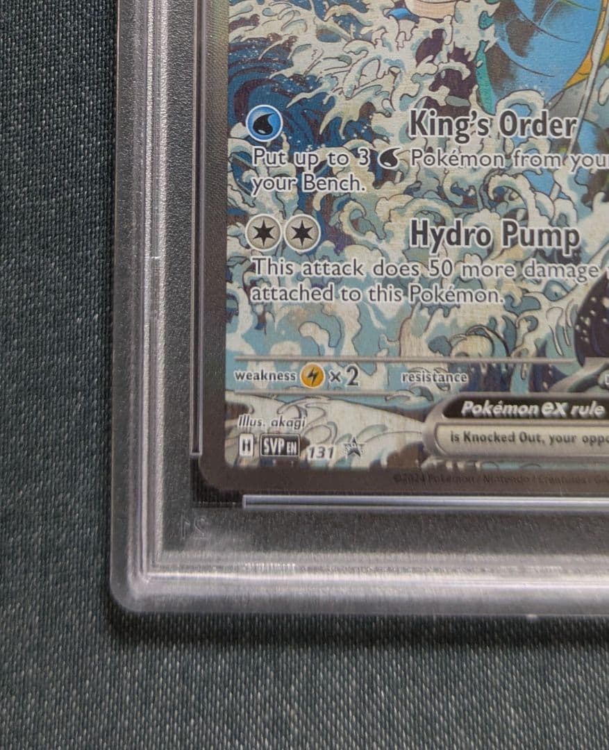 ま*く様 最安スタート☆ポケモンカード キングドラ ex　海外プロモ　英語版　P