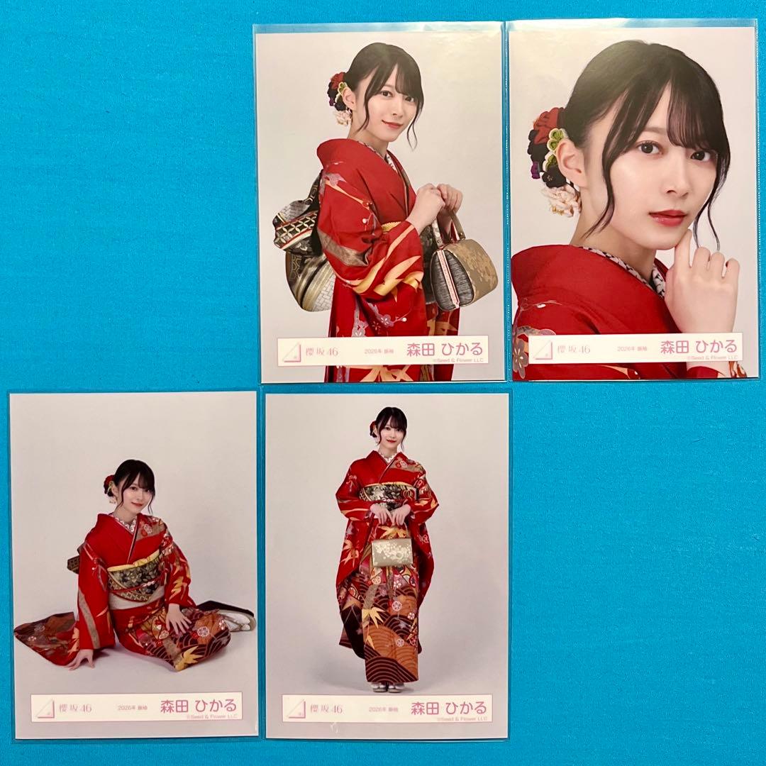 匿名配送】 森田ひかる 2026年 振袖 コンプ 櫻坂46 - メルカリ