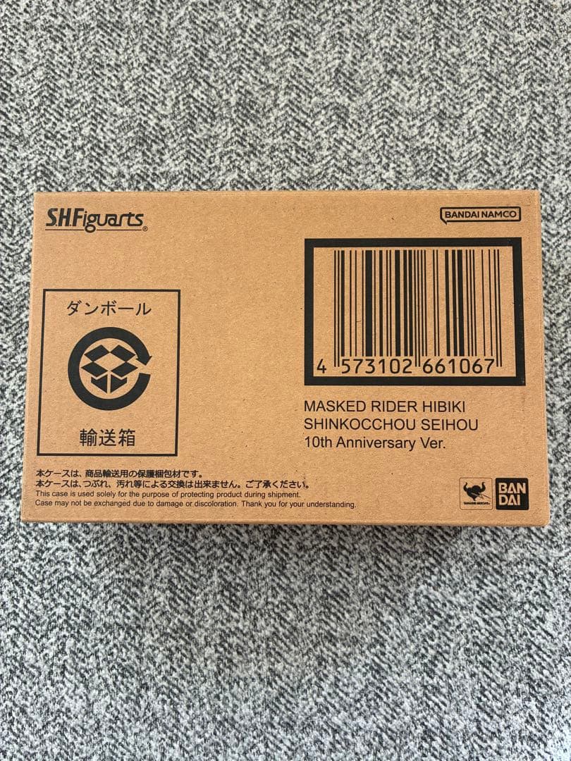 【新品】S.H.Figuarts（真骨彫） 仮面ライダー響鬼 ライダーフォーム