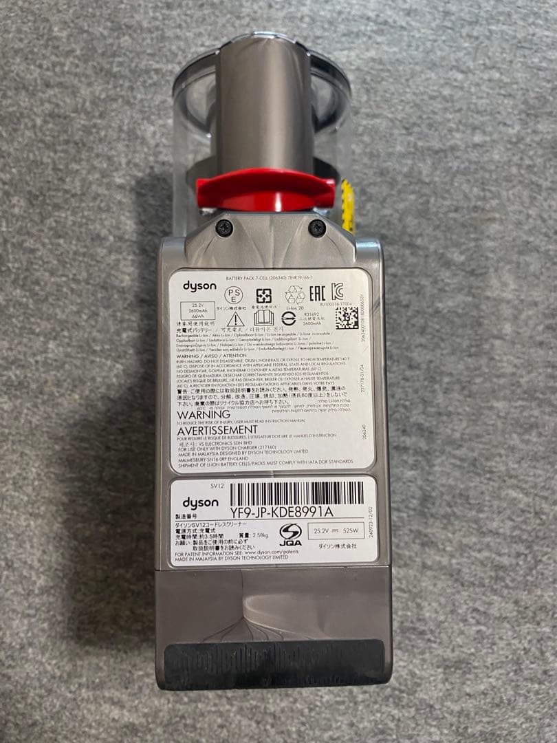 徹底整備済・保証付き】ダイソン SV12 V10 本体