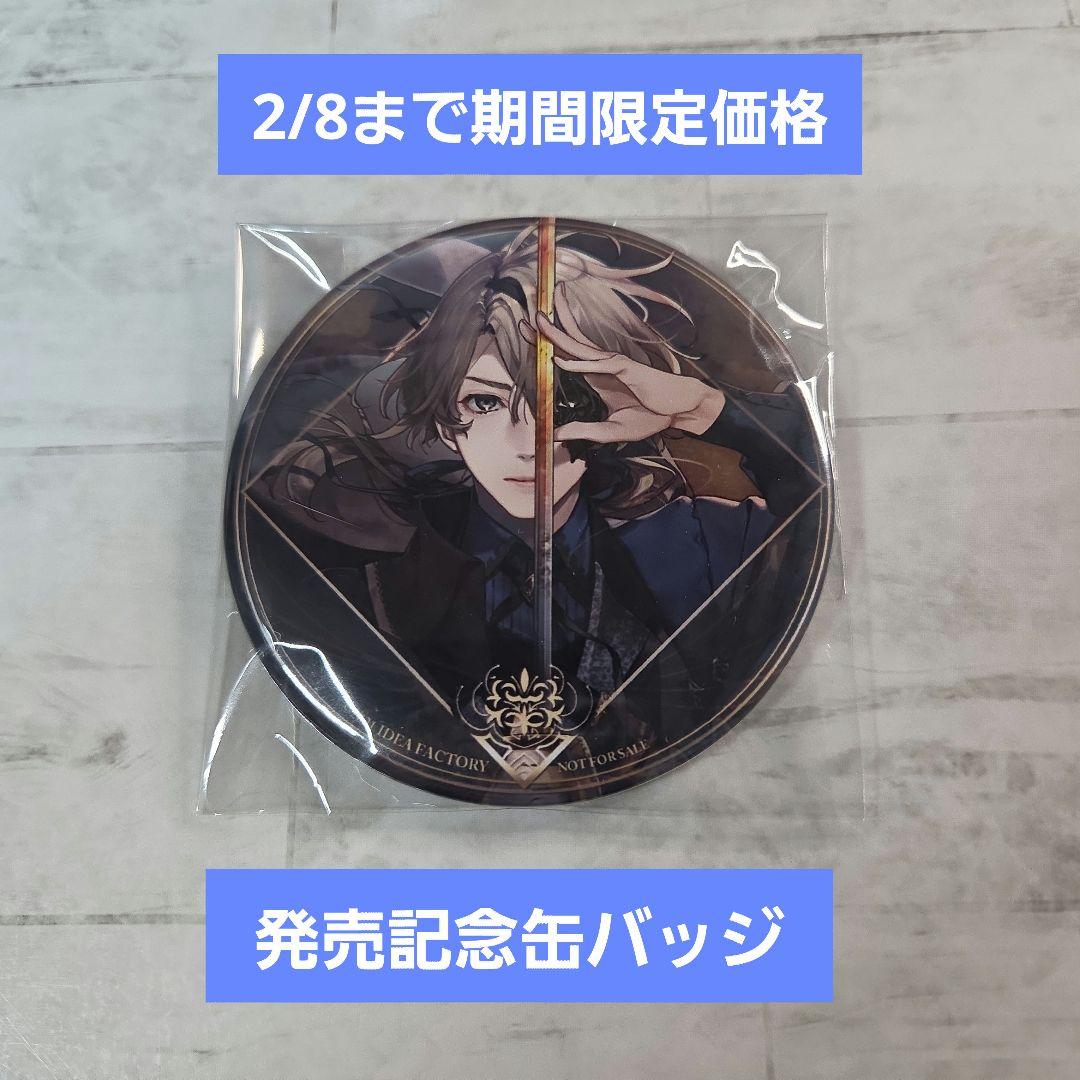 終ヴィル 発売記念缶バッジ イヴ - メルカリ