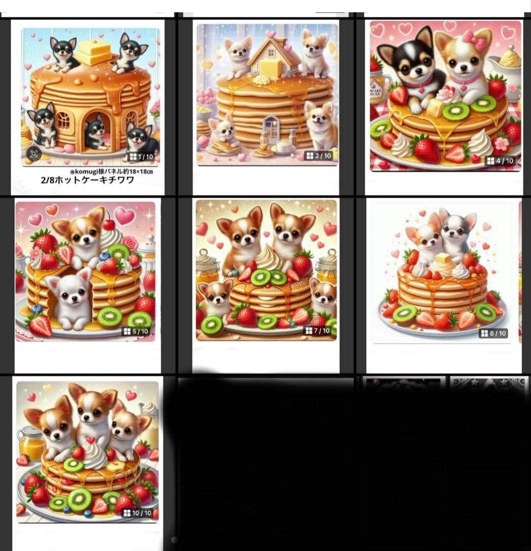 y꙳★*゜購入前に一言お願いします！