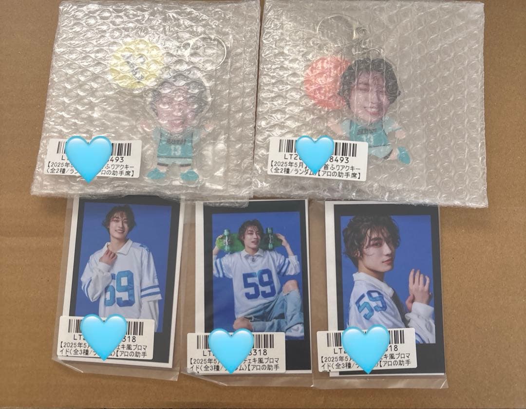 p(R)ojectR® Heart パーカー 川村壱馬 吉野北人