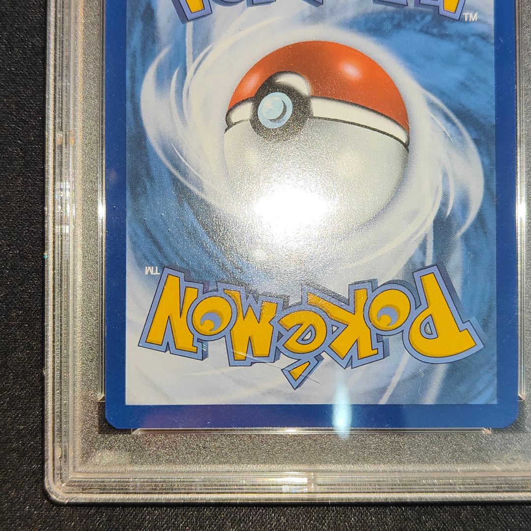 【英語版】ゴッホピカチュウ　PSA10