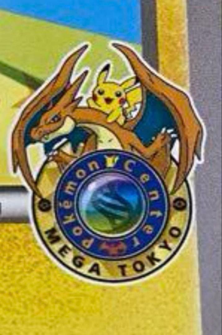 メガトウキョーのピカチュウ PROMO XYシリーズプロモーションカード