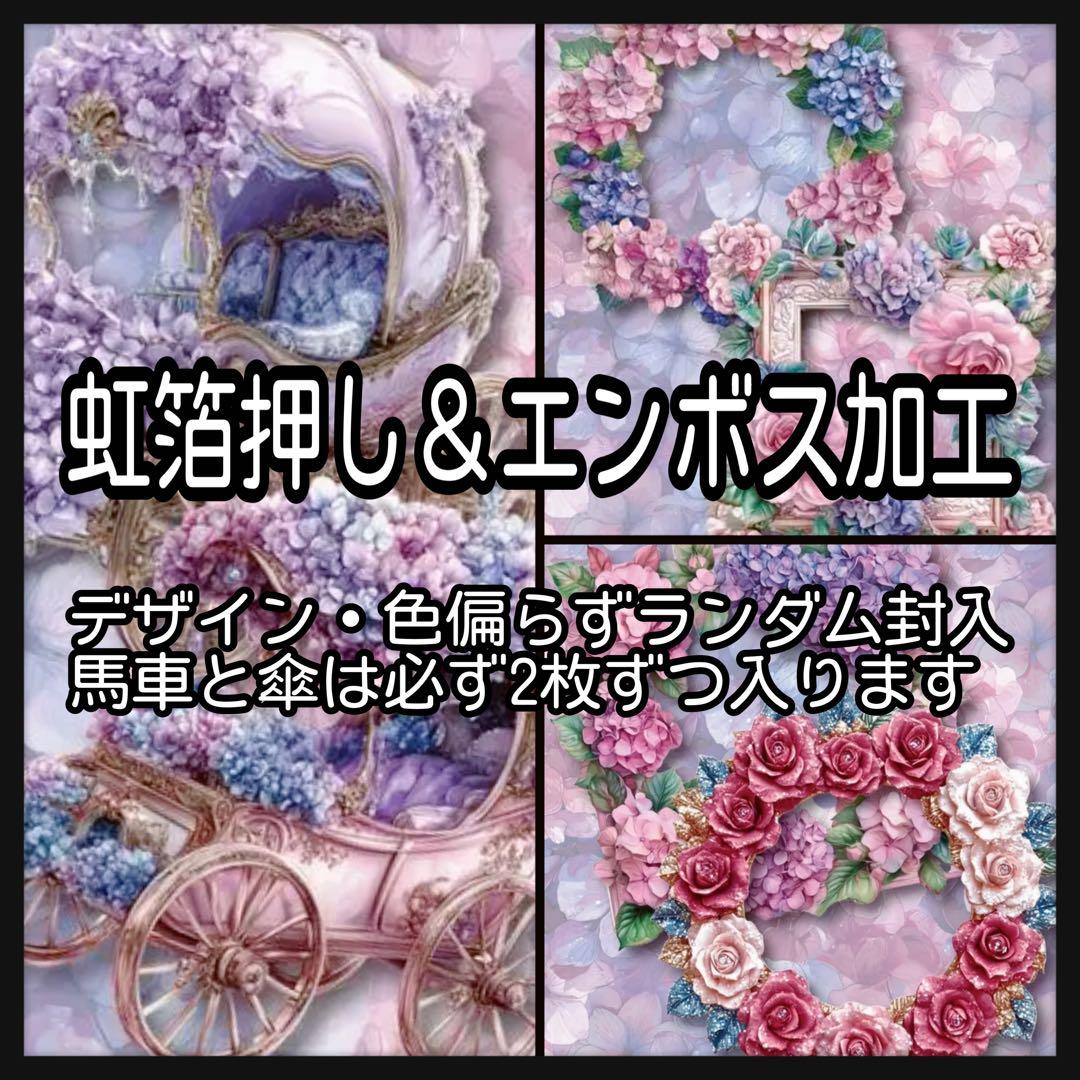 【2】Misa茉莉奈®様お取り置き