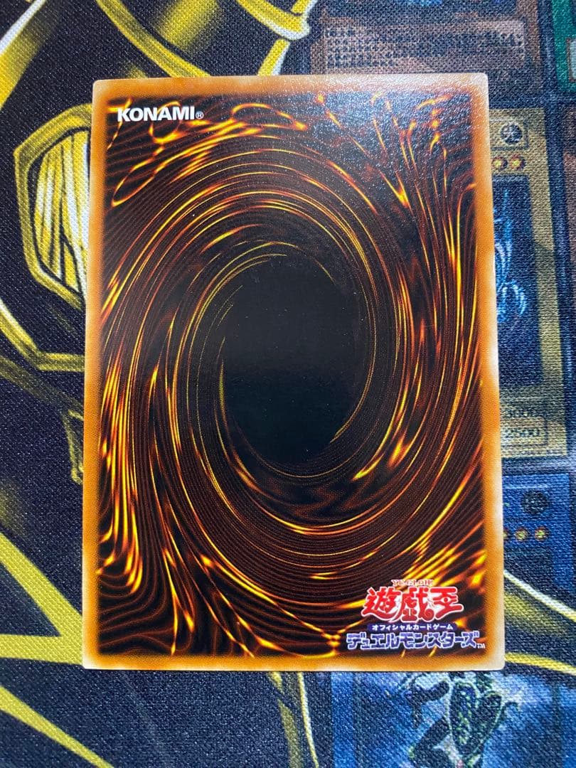 遊戯王　ヂェミナイエルフ　旧レリーフ