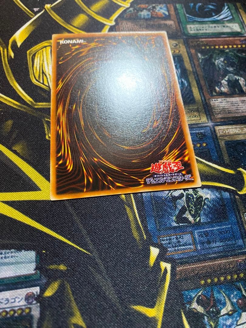 遊戯王　ヂェミナイエルフ　旧レリーフ