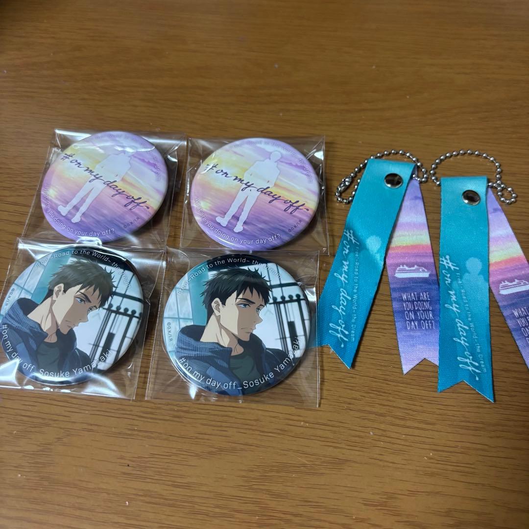 Free! 山崎宗介 #on my day off 缶バッジ&チャームセット - メルカリ