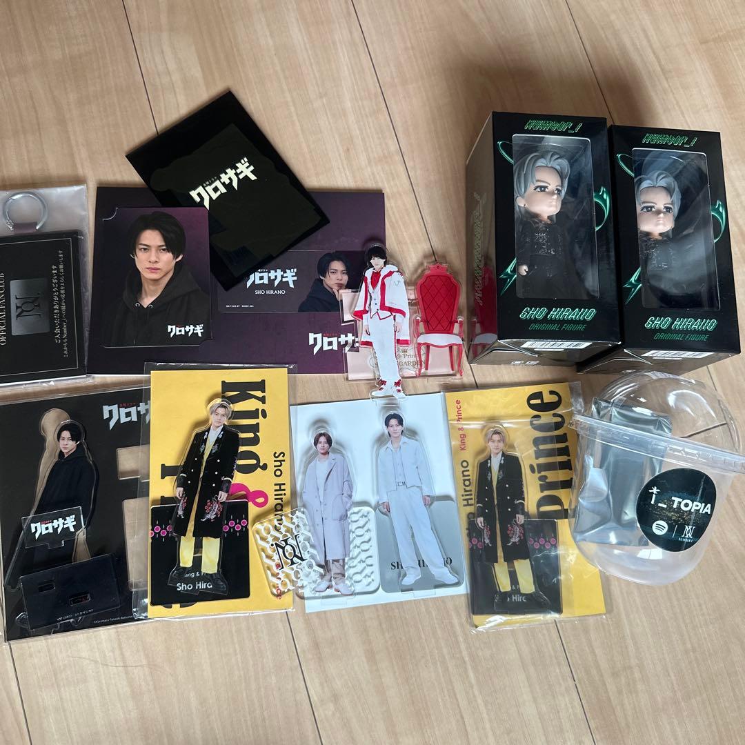 【即日発送】平野紫耀グッズ