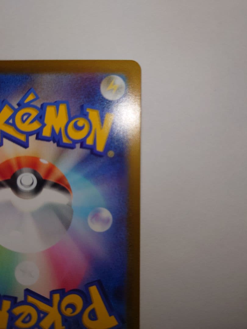 d*e様 【未使用品・センタリング良】リーリエのピッピex SAR