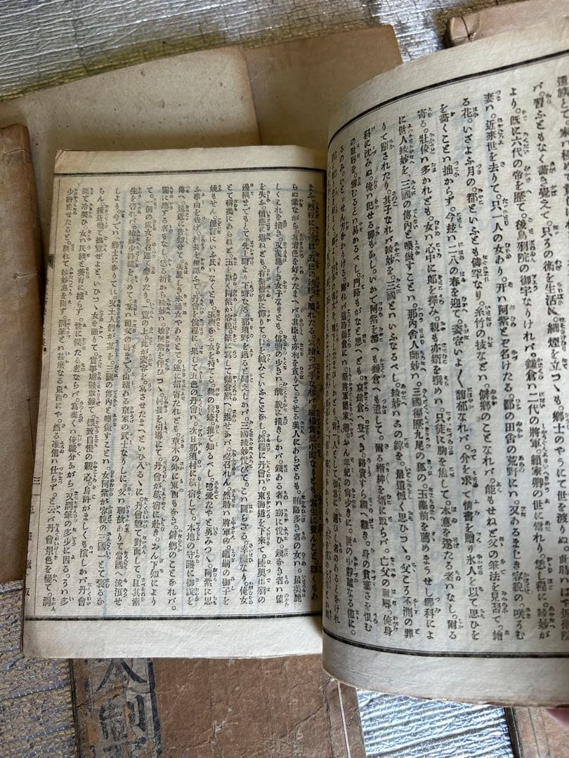 歌舞伎 狂言 古書 明治時代
