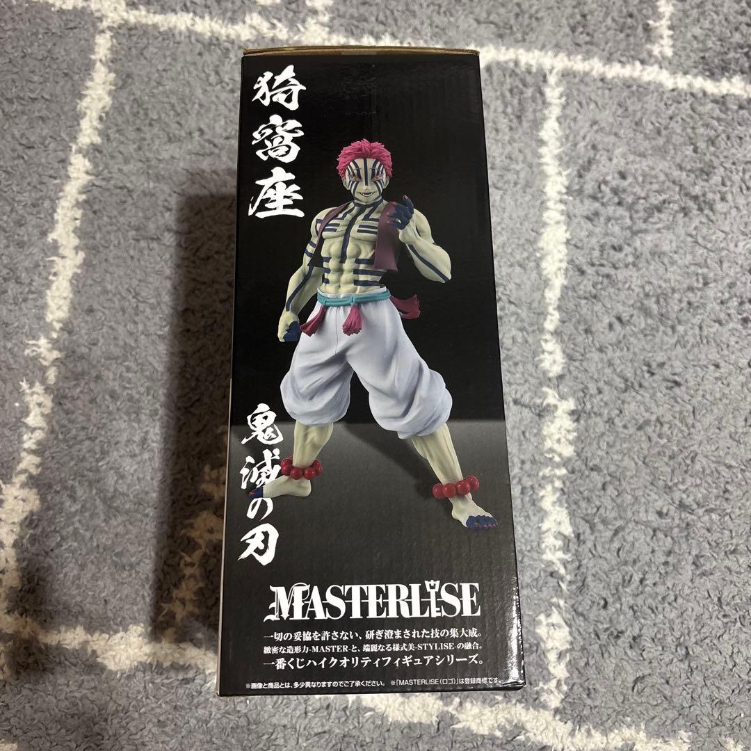 【中古品】　猗窩座　一番くじラストワン賞+おまけ