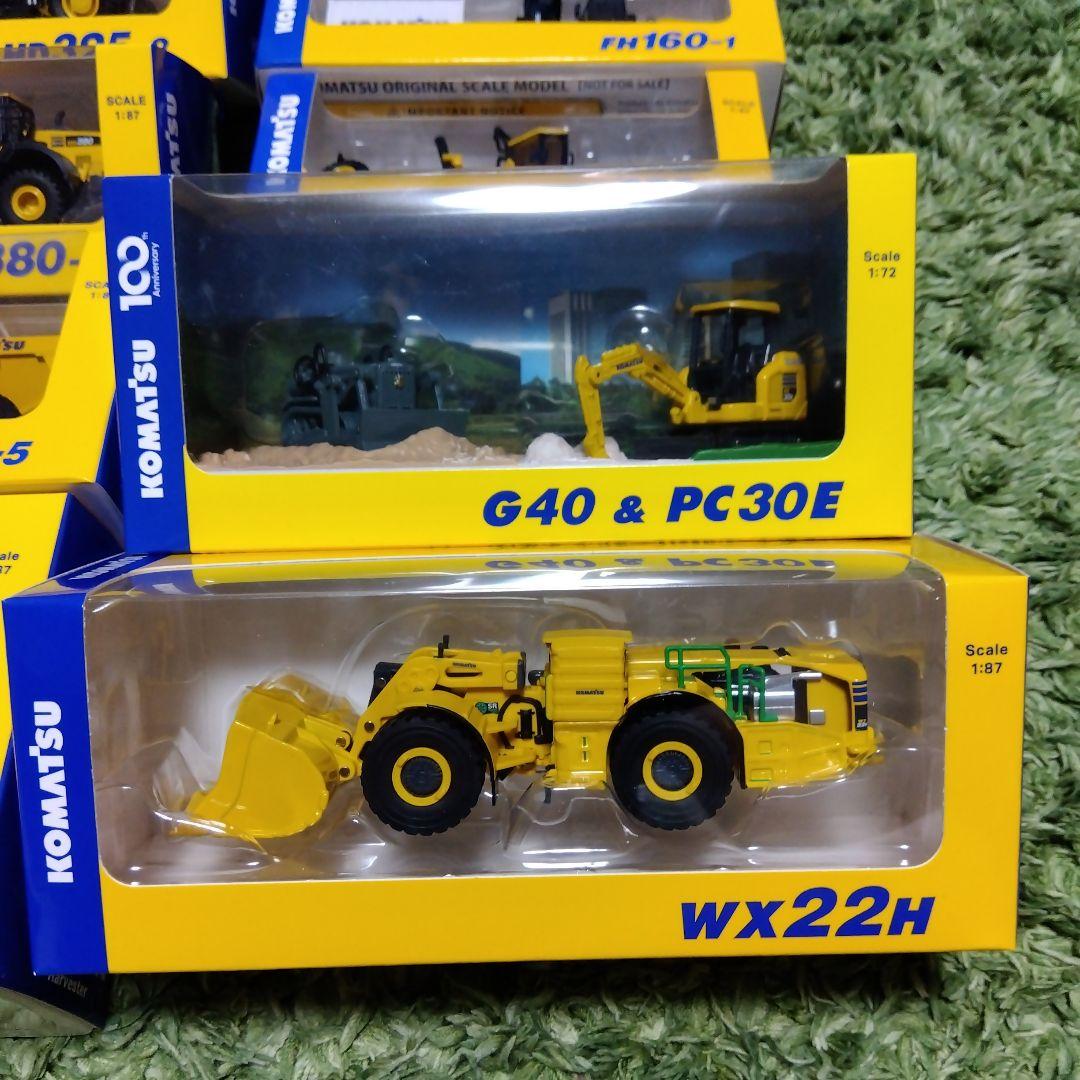 コマツ　オリジナルミニチュア　非売品　11個セット　ミニカー