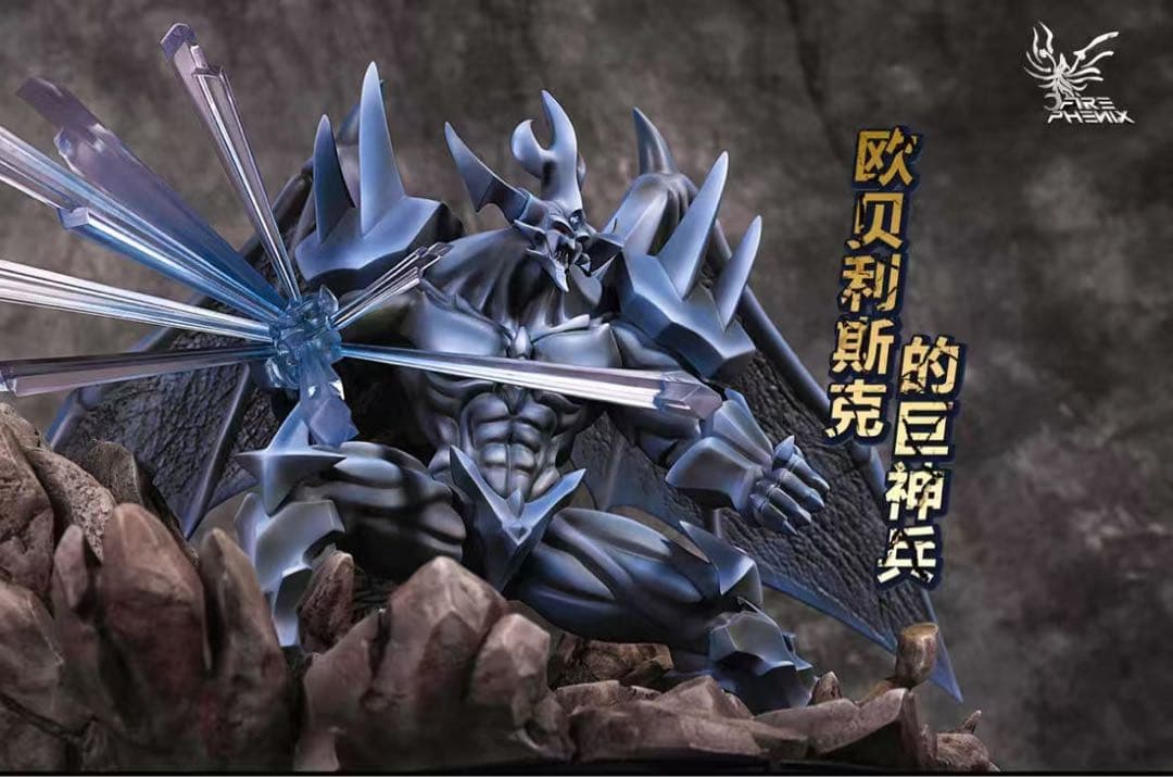 遊戯王 オベリスクの巨神兵 ガレージキット ガレキ スタチュー③