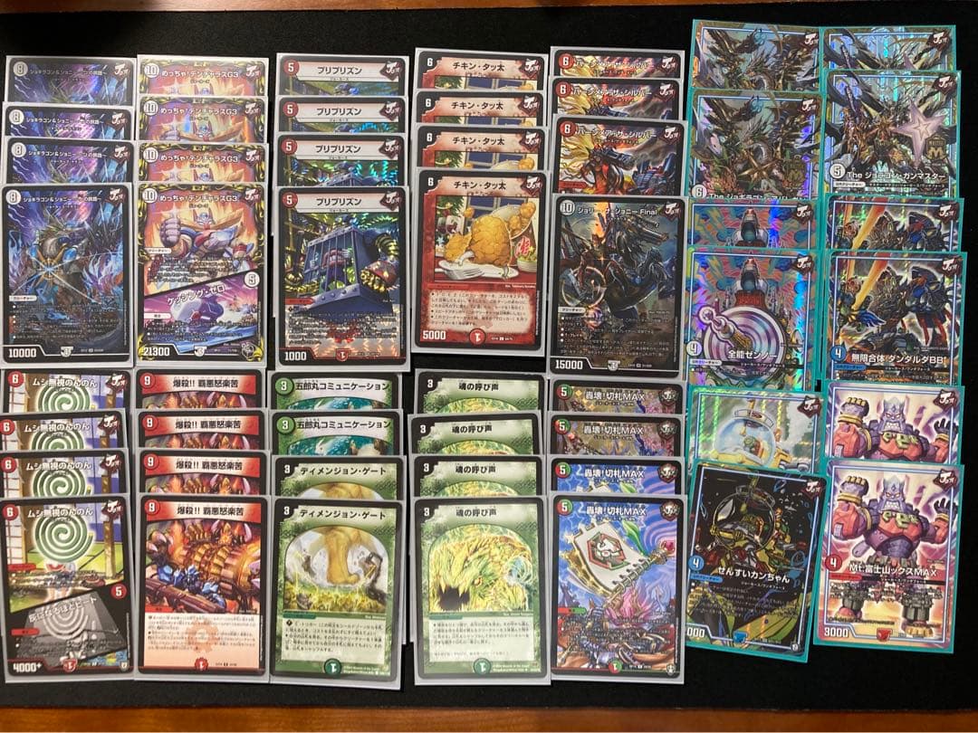 デュエマ デッキ 赤緑蛮族 旅路G3