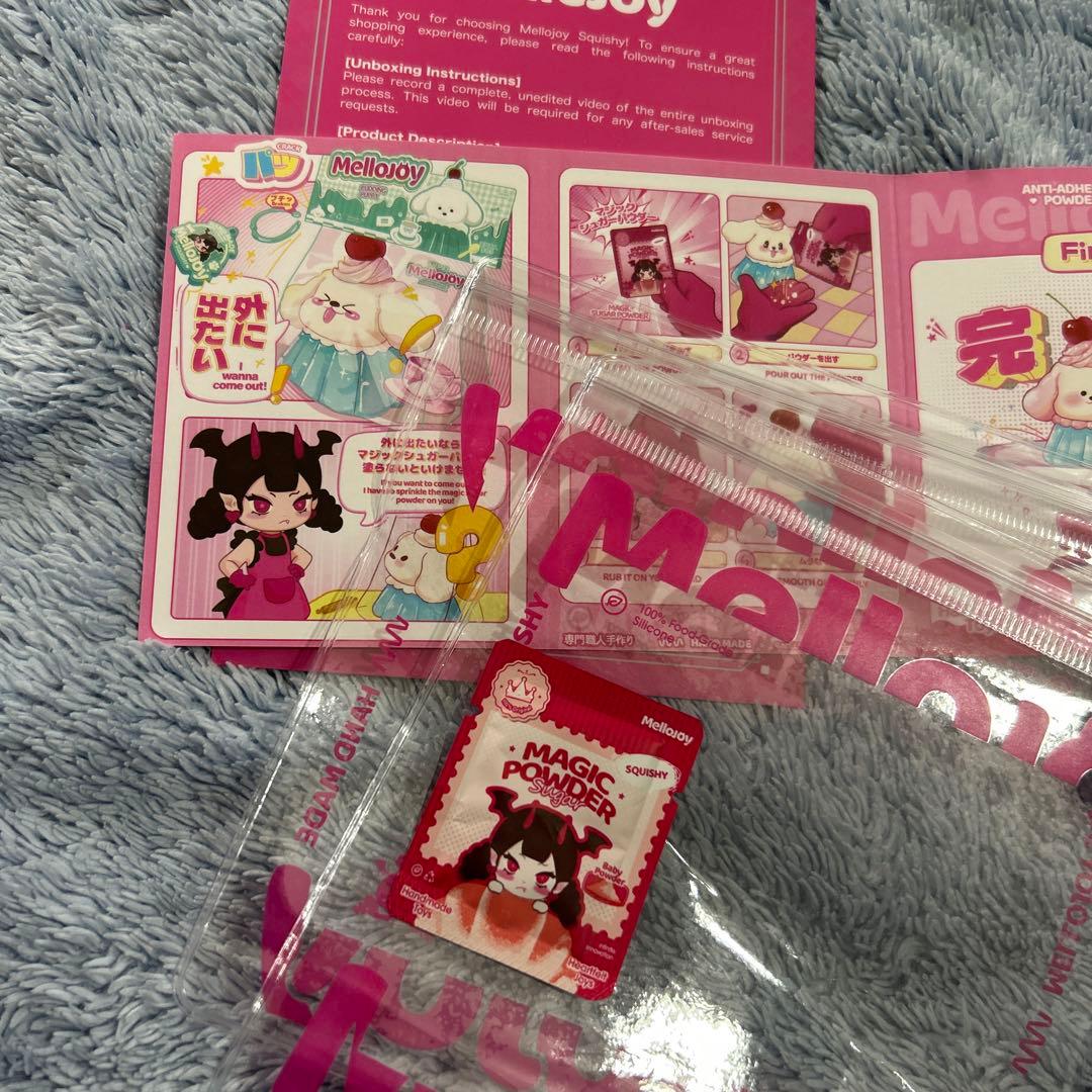 ユ*ま様 カップケーキか？　シュリンク付き　Mellojoy スクイーズ 2個