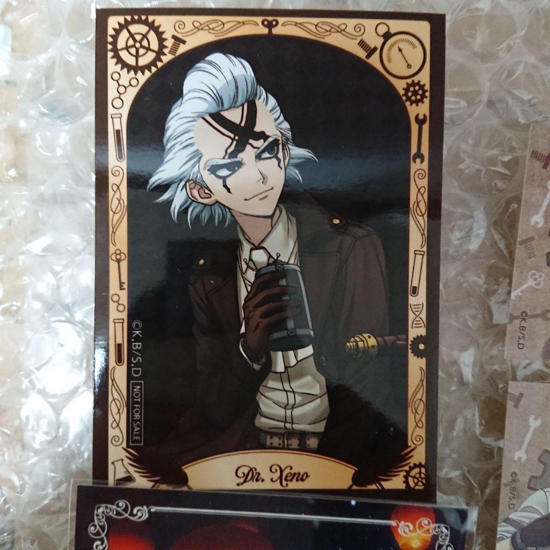 Dr.STONE ツーリング スカイランタン ゼノ スタンリー - メルカリ