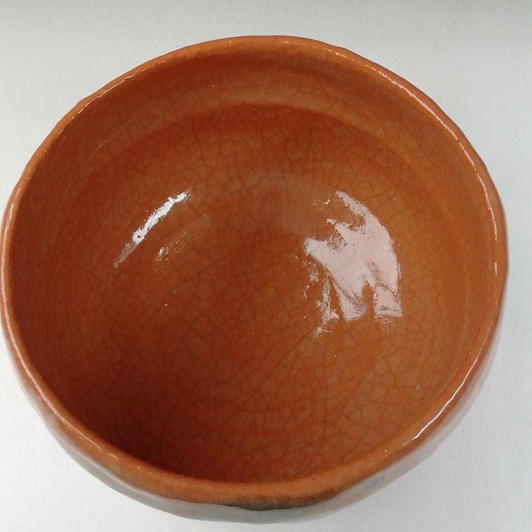 T455 茶碗 『赤茶碗』『佐々木松楽 造』『前大徳寺 福本積應 書付』 共